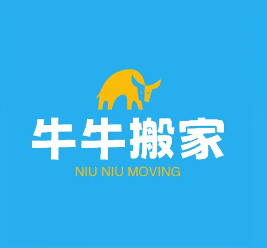 东莞搬家公司